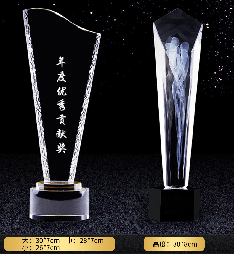 Creative crystal trophy, Thumb Five-pointed star Annual meeting Commendation Resin Metal Trophy, Event Plastic Engraved Award pic 22