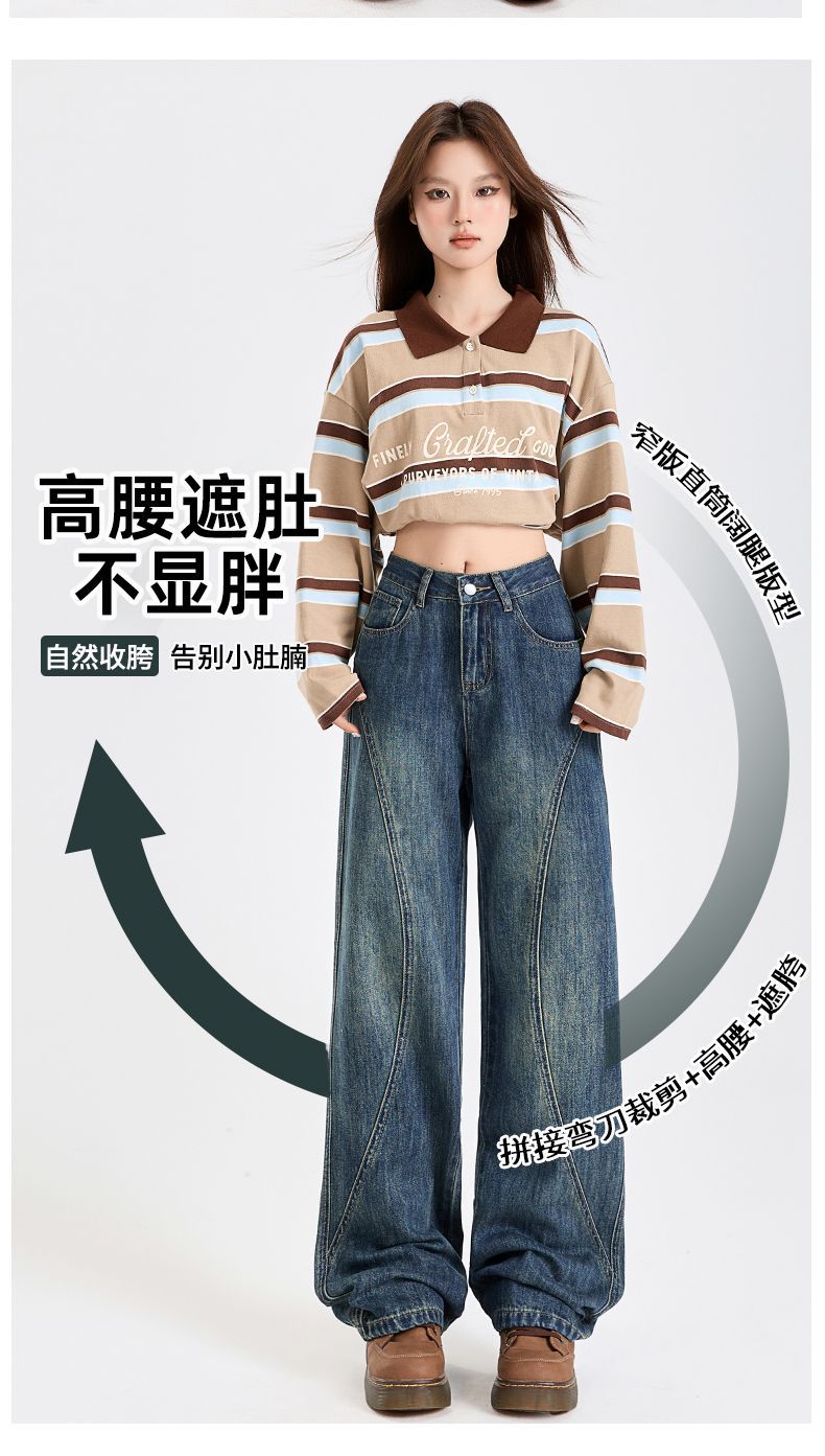 The new fashion trend of jeans for women in 2025: high-waisted, slimming, retro and beautiful, dollar style, straight leg, wide legs pic 5