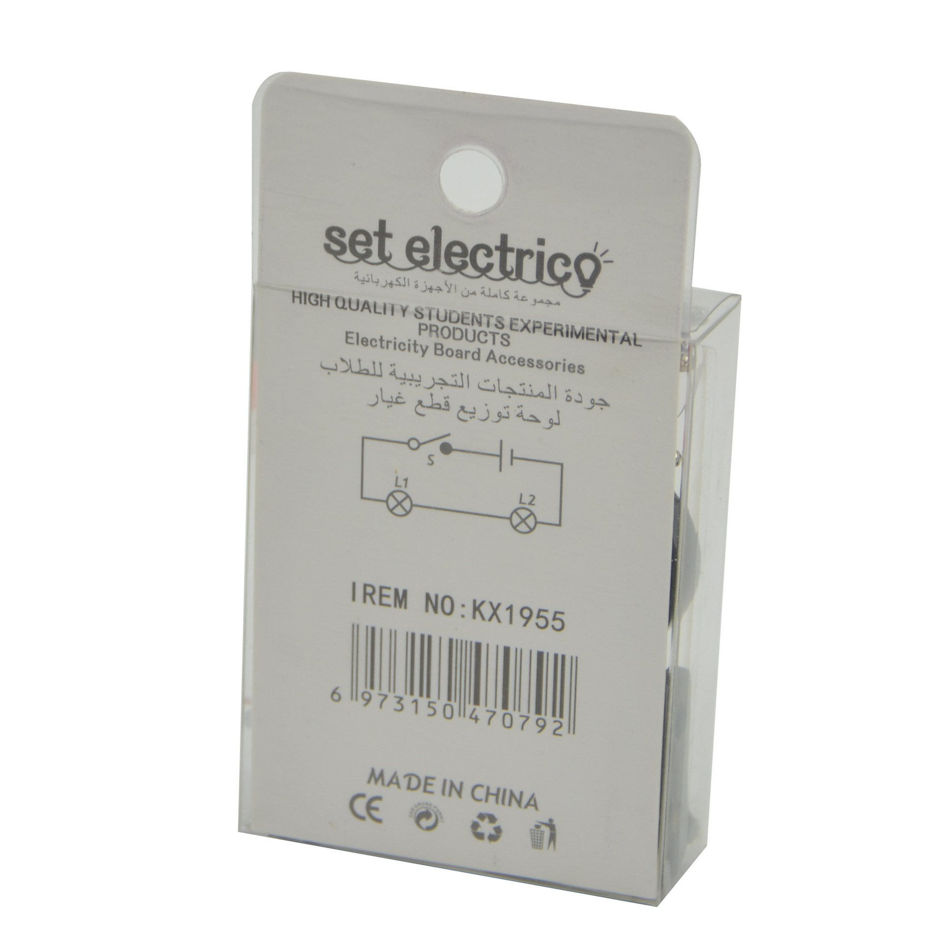 8-piece circuit set: Simple circuit experiment, scientific electrical equipment, introduction to series and parallel circuits, and electricity pic 10