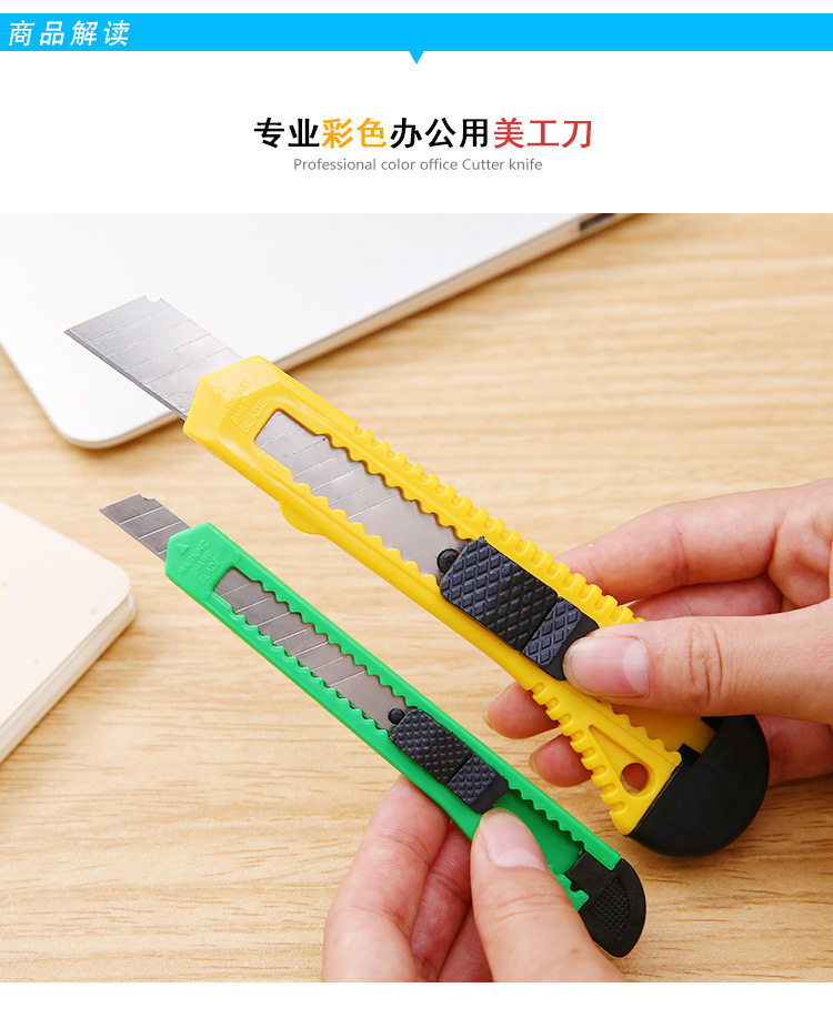 大小号美工刀壁纸刀裁纸刀片随身文具迷你工具刀快递刀美术刀详情3