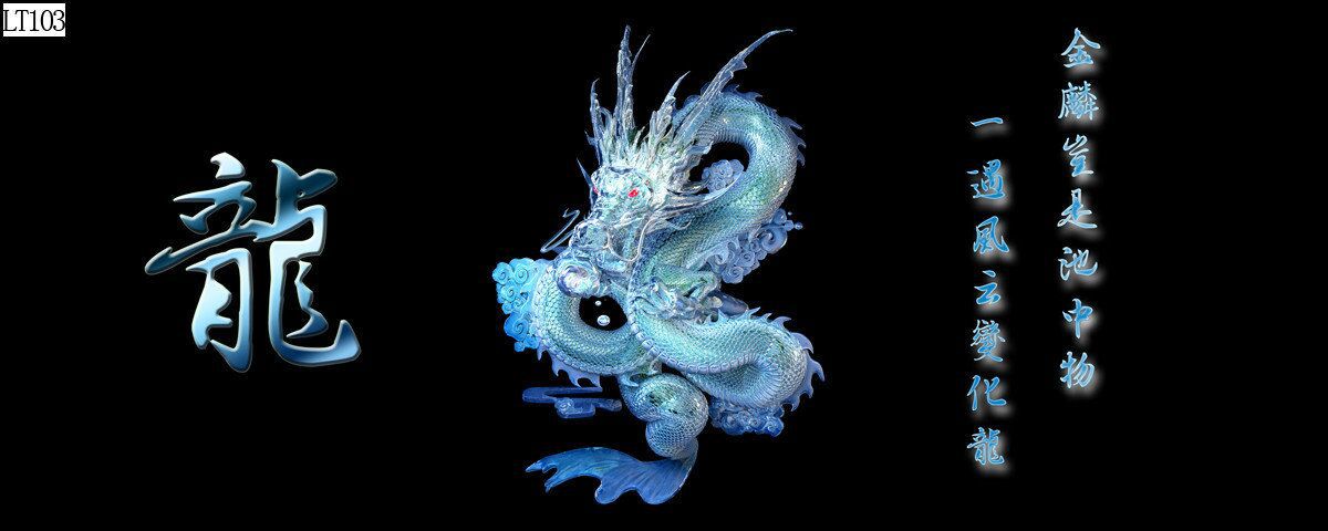 Fish tank aquarium decorative landscape background painting, pp material without glue, dragon background painting, two dragons playing with a pearl, dragon Roaming the world painting pic 3