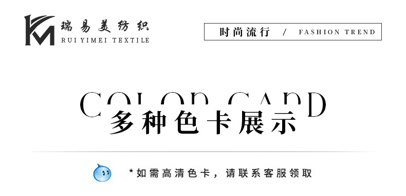 国潮梅兰花纹微弹色丁提花绸缎古风面料唐装旗袍汉服中国风枕套布料详情10
