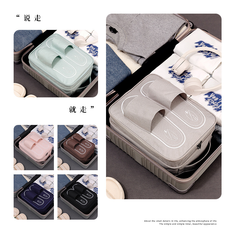 新款旅行鞋包手提便携运动鞋子收纳袋出差防尘拖鞋收纳包批发详情9