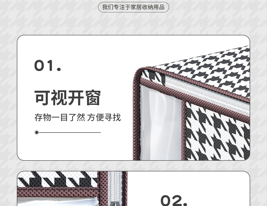 千鸟格折叠收纳袋大容量家用衣柜被子棉被衣物衣服整理袋搬家打包详情22