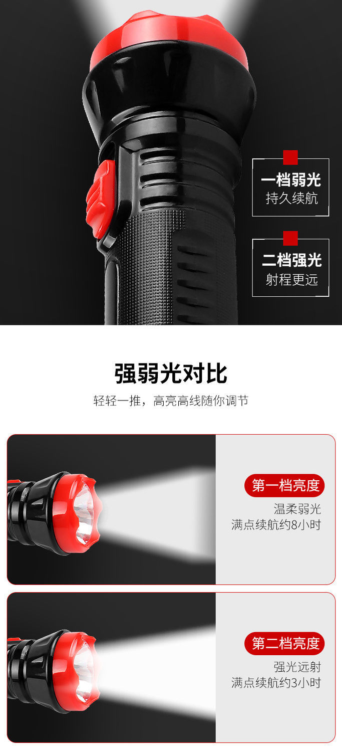 led rechargeable home flashlight, strong light long-range, outdoor fishing, camping, hotel, fire protection, gift pic 6