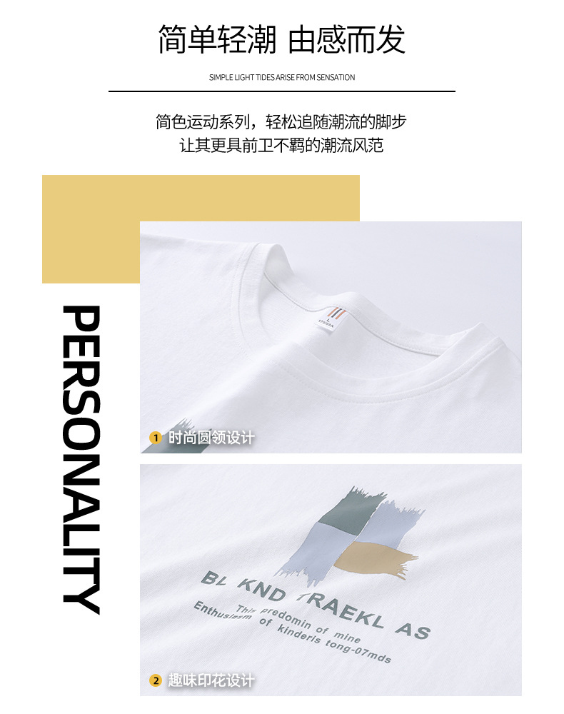 男士新款短袖t恤男宽松圆领男生纯棉T夏季休闲半袖体恤衫上衣潮男详情5