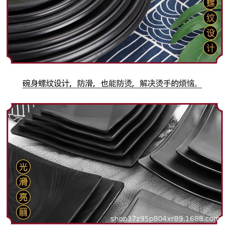 详情图片_16.jpg