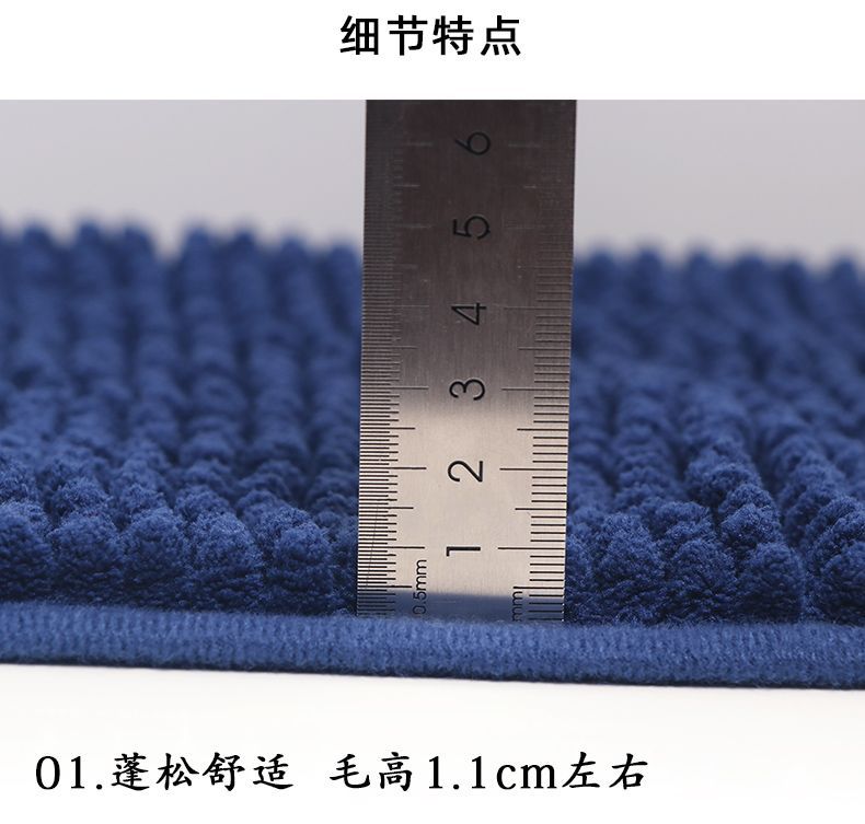 跨境现货多色短绒毛雪尼尔地垫卫生间门口防滑脚垫吸水垫宠物狗垫详情11