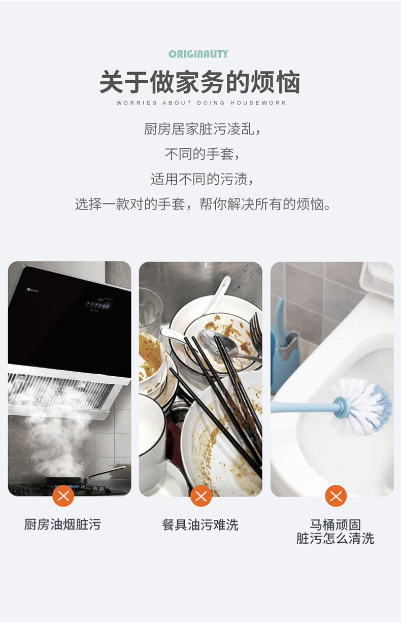 魔术刷手套合辑_03