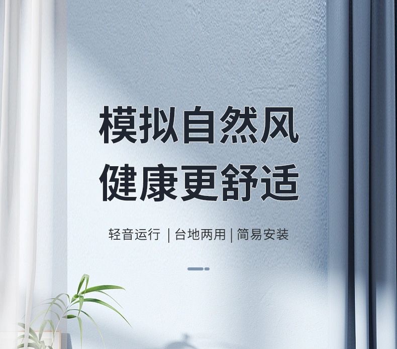 风扇落地扇家用立体式办公宿舍大风力工厂礼品批发遥控定时电风扇详情1