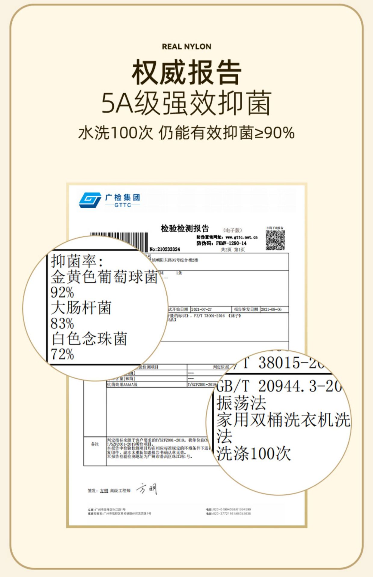不起球儿童舞蹈袜加绒加厚跳童肉色打底裤春秋冬白色连裤袜详情11