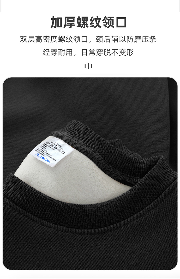 银狐绒加厚卫衣男士2022新款运动加绒长袖圆领宽松情侣秋冬卫衣潮详情3