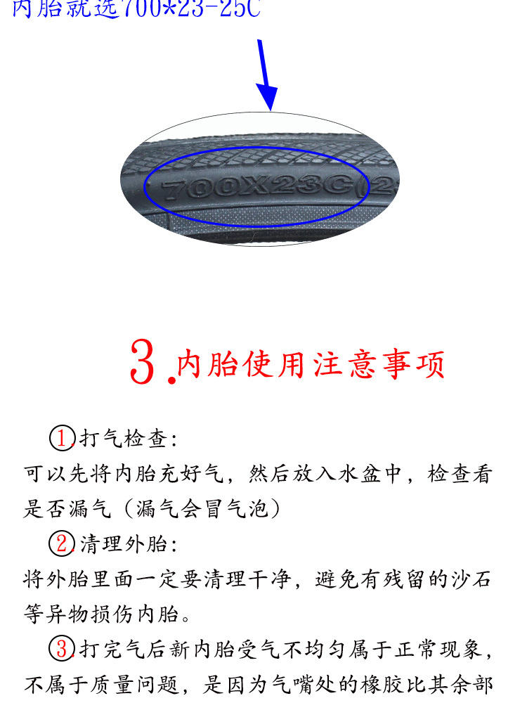 Zhengxin bicycle inner tube 12 16 20 24 26 27.5-inch 700C 29-inch 1.95 Mountain road bike pic 13
