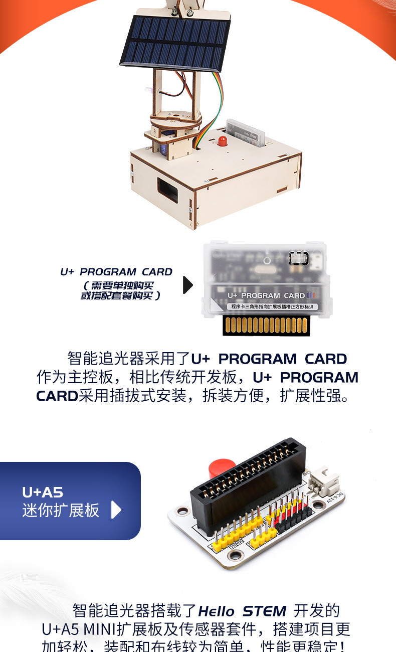 Intelligent light-chasing sensor maker education learning supplies Arduino development board programming Uno single-chip microcomputer introduction pic 4