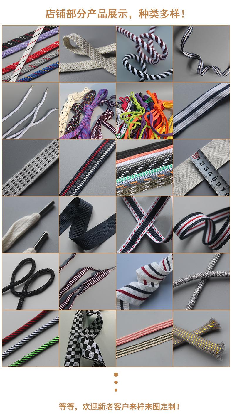 8股棉绳圆绳服装帽绳无弹力抽绳捆绑绳彩色吊牌绳手提绳厂家直销详情2