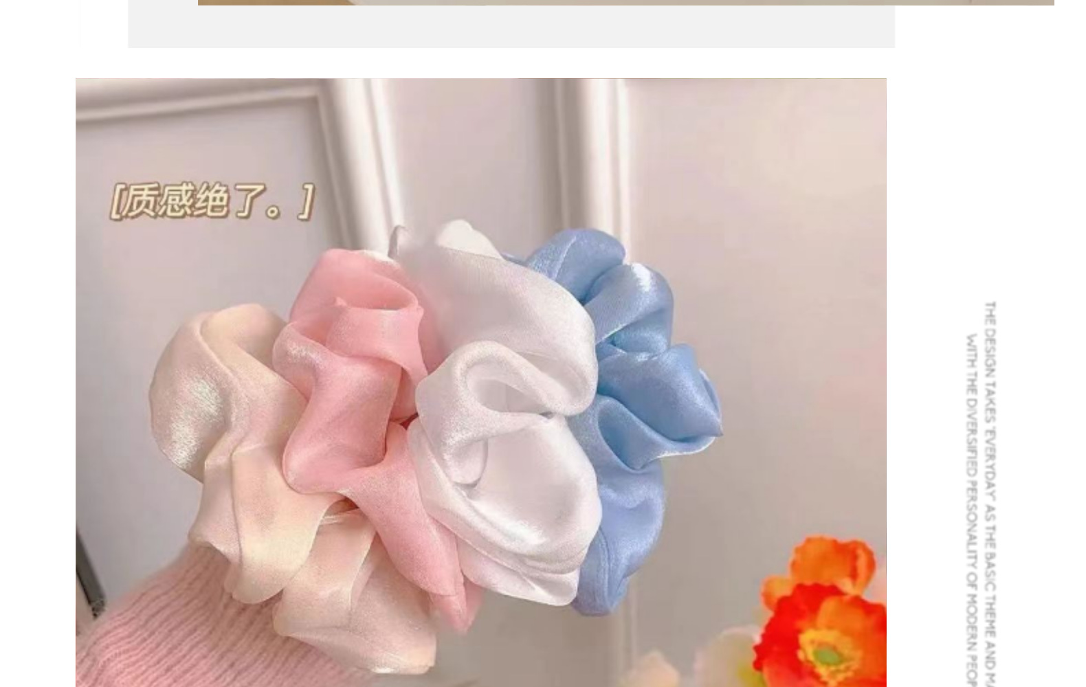 New large-intestine hair band, multicolored gauze, glossy hair accessory, hair tie, 2-yuan store, net gauze ponytail hair tie, texture leather band pic 12