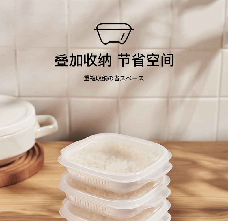 Refrigerator preservation box, food storage box, preservation box, rice portioning box pic 12