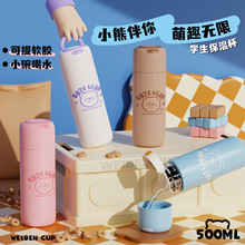 高颜值渐变手提男女学生316不锈钢保温杯创意子弹头礼品水杯批发详情11