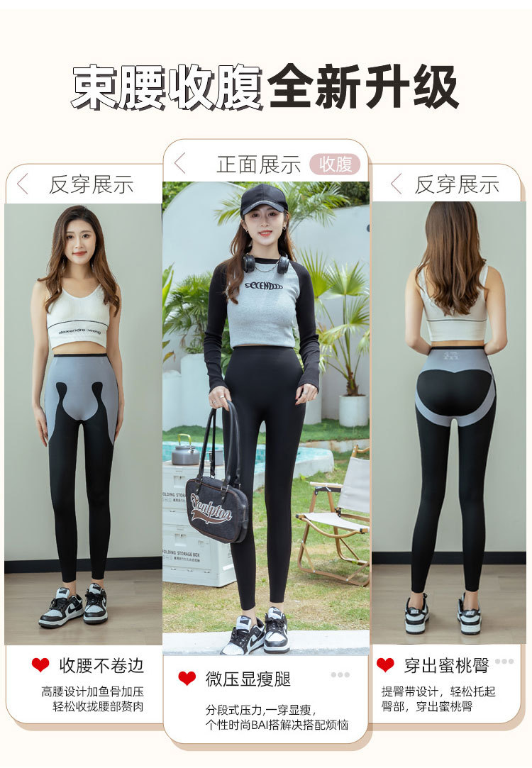 卡卡同款悬浮裤鲨鱼裤女收腹提臀外穿紧身瑜伽裤瘦腿高腰打底裤详情12