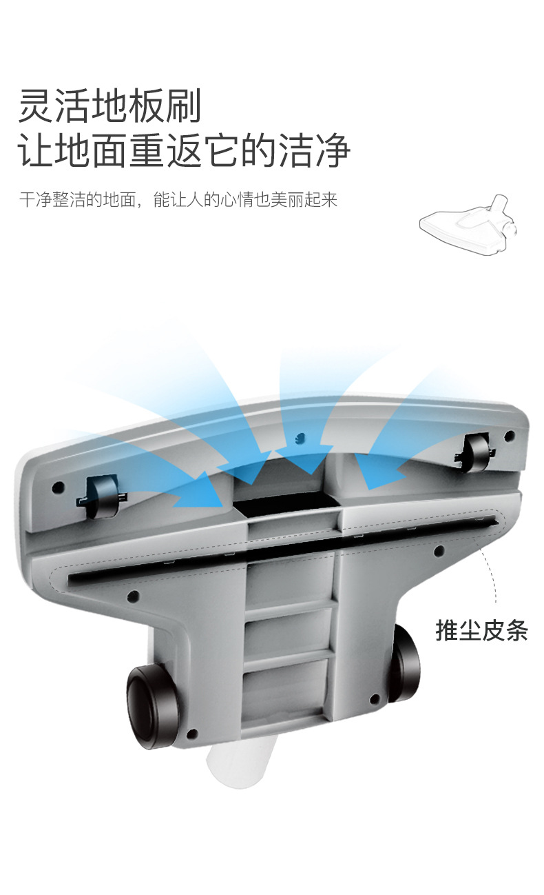 适用于康-佳07A吸尘器家用吸力手持式小型地毯大功率车载用小推杆详情8