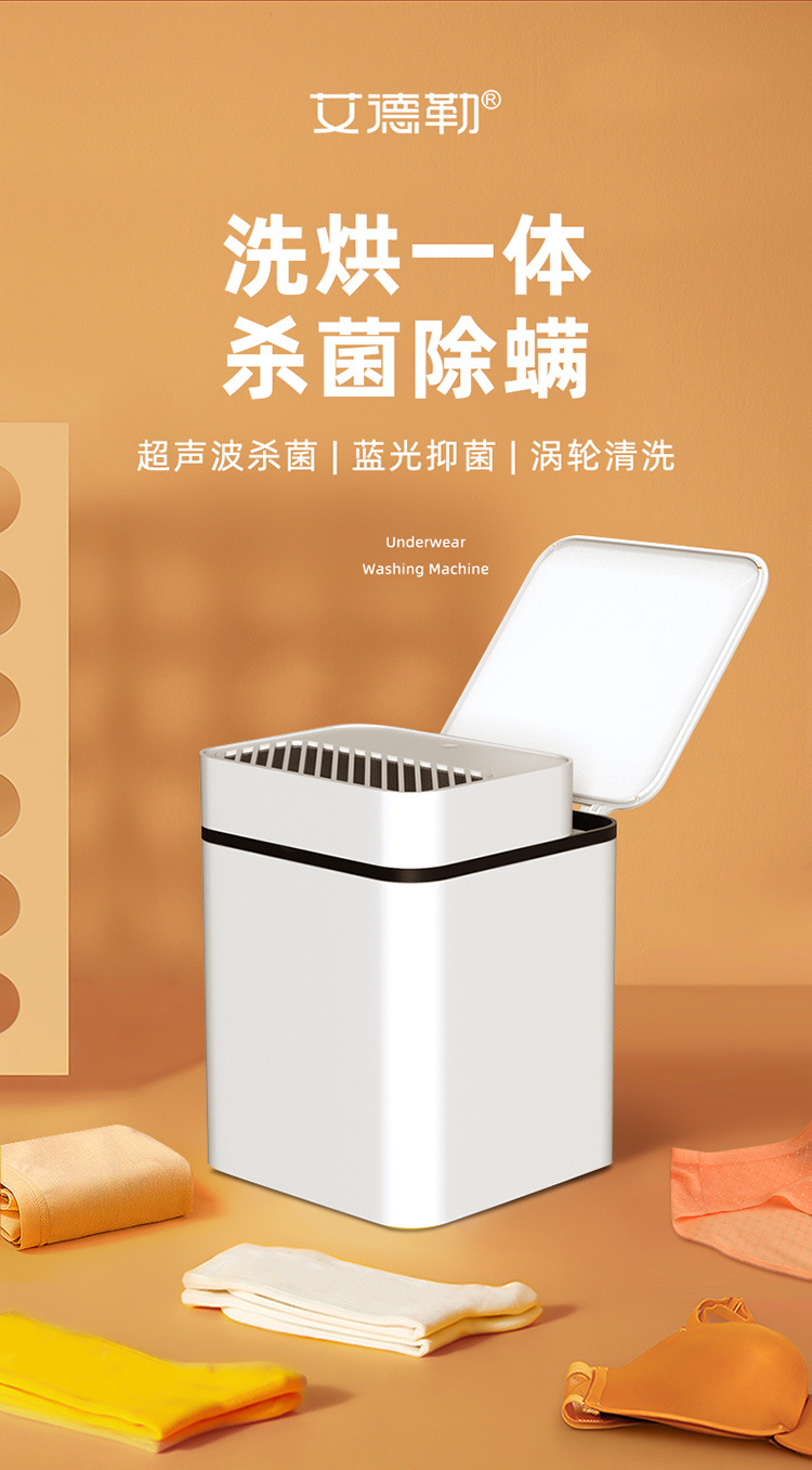 Ultrasonic turbine blue light ultrasonic mini portable small washing machine, specially designed for washing underwear and socks in dormitories pic 1