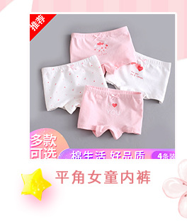 训练裤婴儿夏a类纯棉不夹屁屁宝宝尿布裤透气可洗入厕练习裤内裤详情9