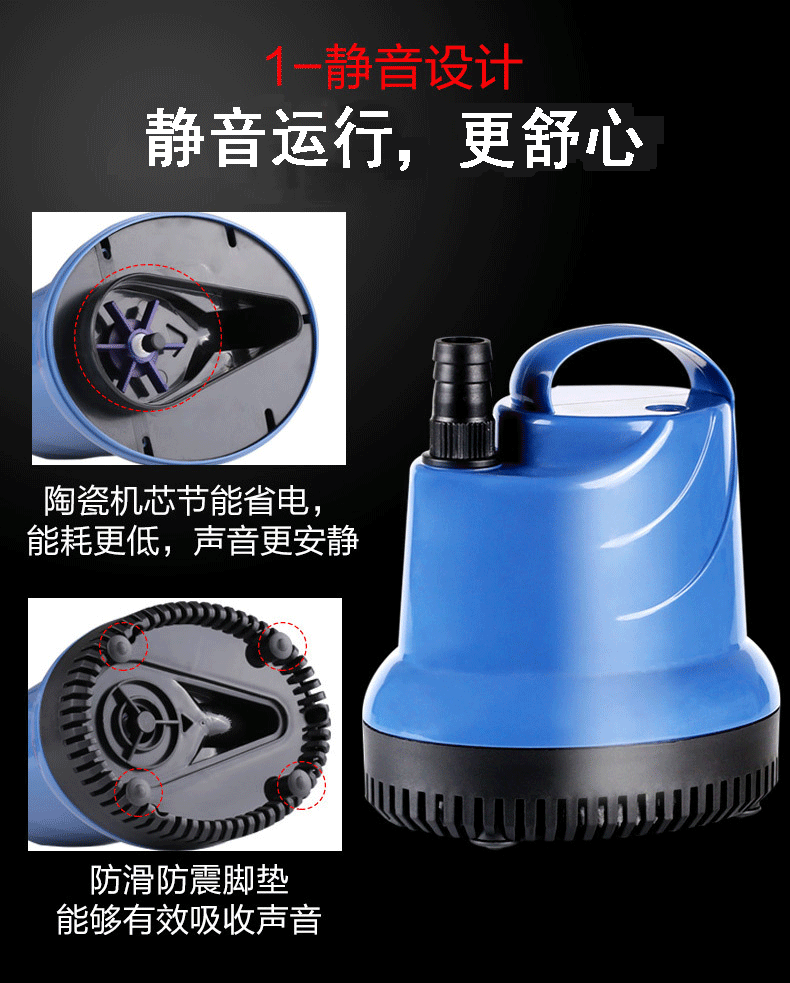 sun Sen sun fish tank multi-style bottom suction submersible pump, bottom filtration aquarium replacement pump JGP series pic 5