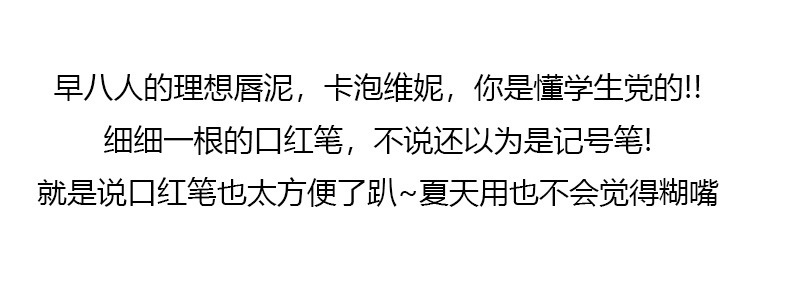 Cappuvini丝绒顺滑口红笔 柔雾哑光按压式唇膏唇泥彩妆跨境美妆详情2