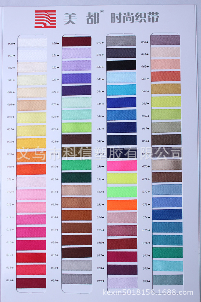 Cinta de poliéster de algodón doble cara mate cinta de poliéster de algodón cinta hecha a mano diy accesorios para el pelo material de arco caja de regalo 171002 pic 18
