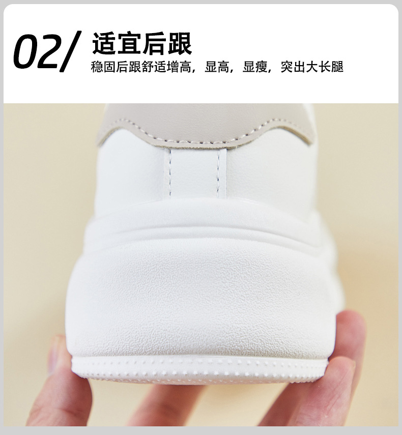 2024秋季小白鞋新款韩版ins女学生厚底增高运动板鞋休闲街拍MXD07详情6