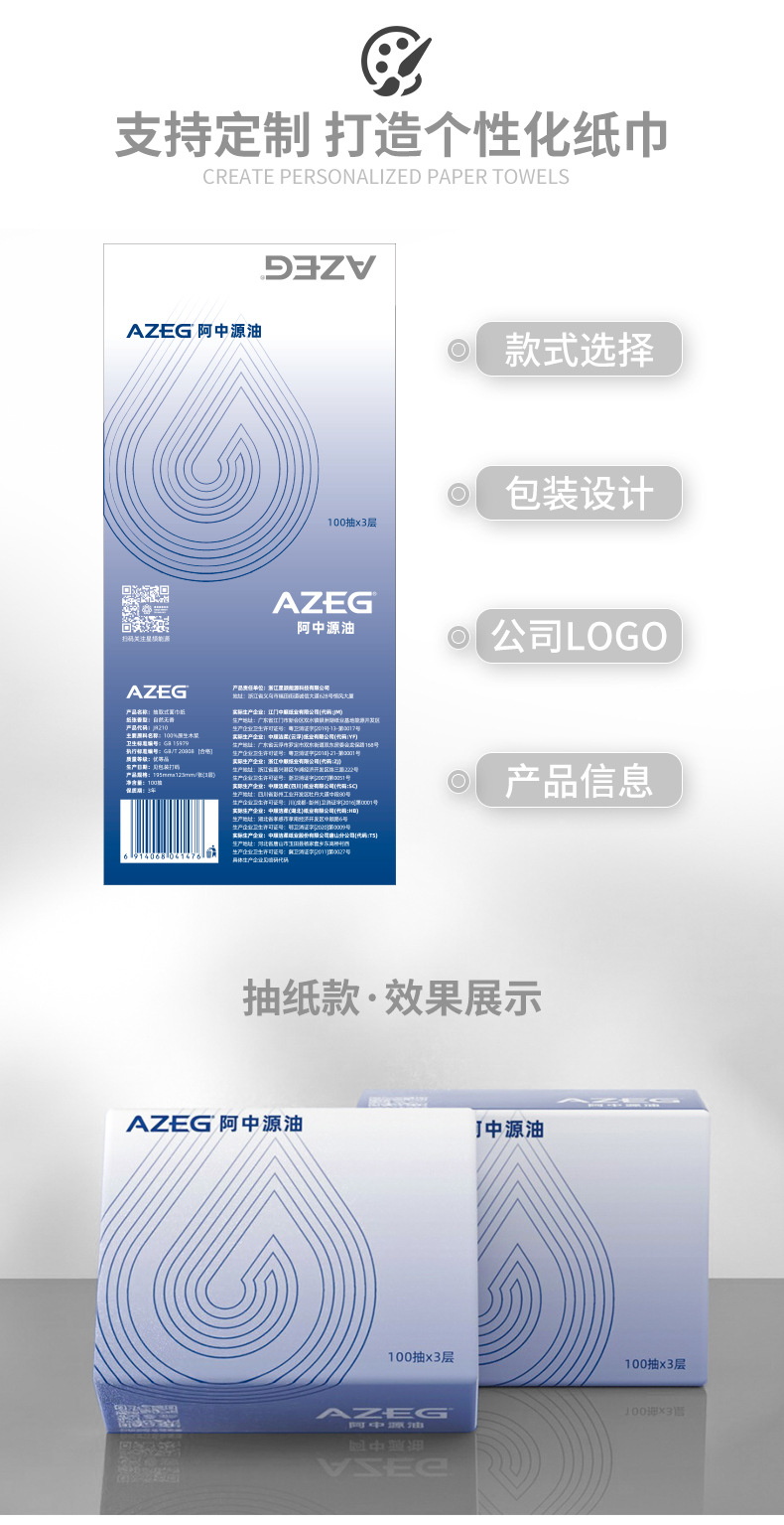 洁柔抽纸3层120抽3包一提纸巾礼品单家用餐巾纸卫生纸批发代发详情7