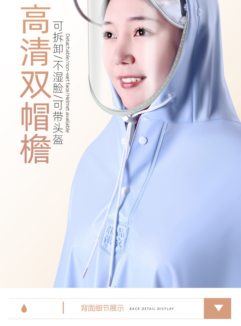 双人亲子款详情（景）1_05.jpg