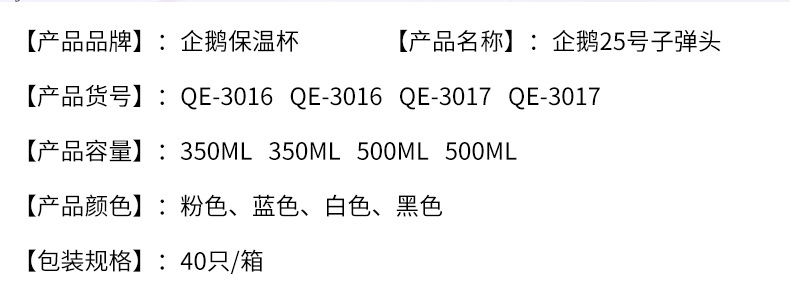 304 stainless steel insulated cups, vacuum cups, business gifts, car water cups, direct supply and wholesale from the manufacturer pic 6
