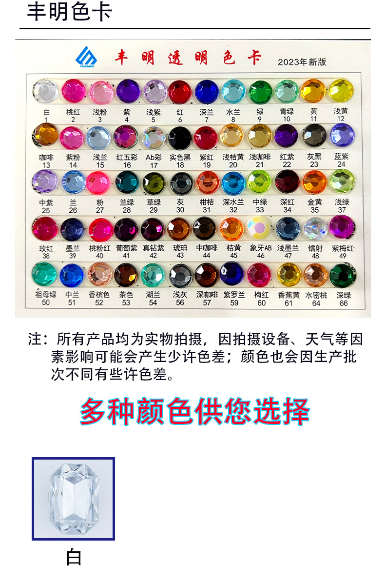 Small pointed-bottom irregular-shaped nail art acrylic diamond long strip super shiny mini translucent and iridescent nail decoration pic 3