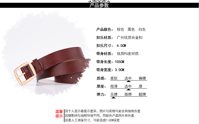 详情页p1811063_04.jpg