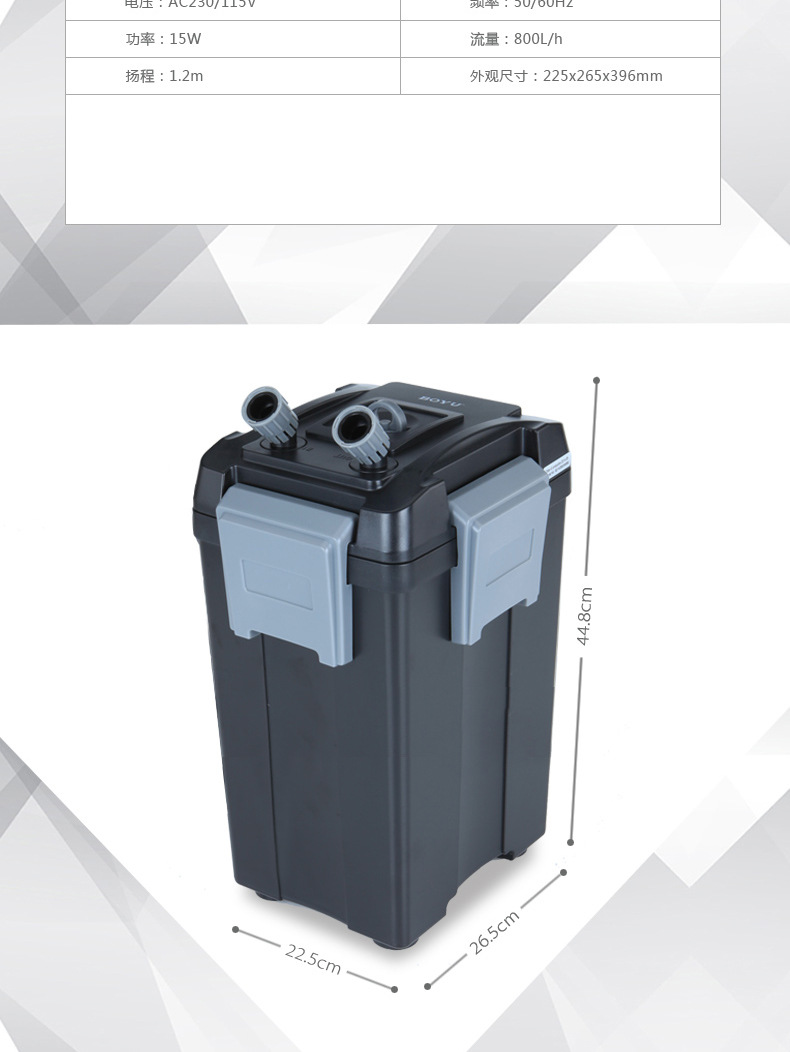 Boyu fish tank filter bucket, filter equipment, external fish tank filter bucket, fish tank filter bucket manufacturer wholesale pic 41