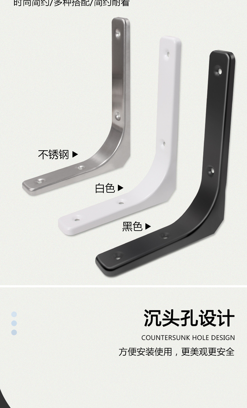 Curved fixed bracket, 90-degree triangular support frame, shelf rack, wall storage rack, stainless steel corner code partition, hardware pic 16