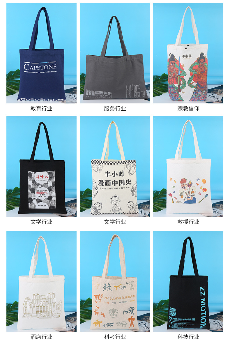 Customized canvas bags and cotton bags with logo printing, eco-friendly shopping bags in stock, hand-held canvas bags and cotton bags made by manufacturers pic 8