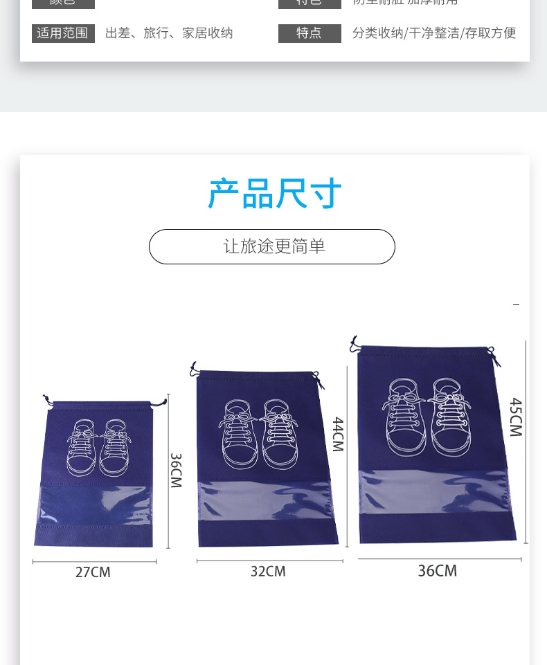 收纳袋_04.jpg
