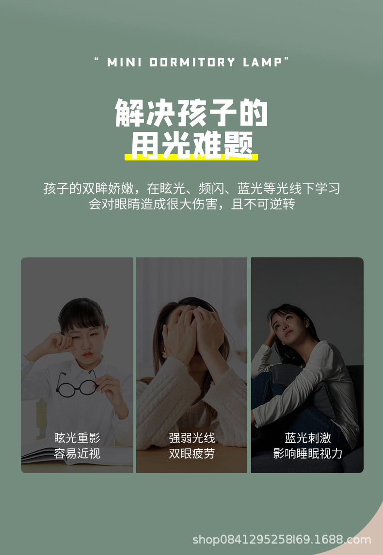 7098 led酷毙灯学生宿舍可充电 护眼书桌学习阅读灯直销详情2