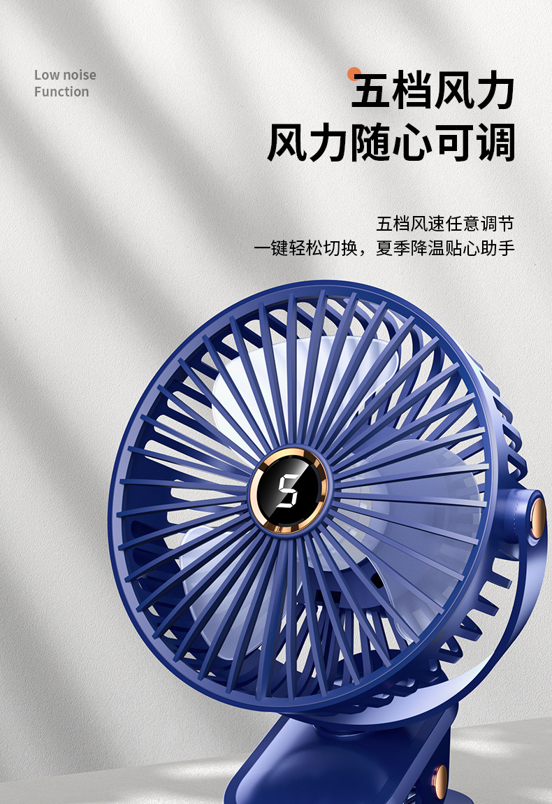 2024新款usb风扇充电款长续航桌面学生宿舍办公室夹子小风扇批发详情11