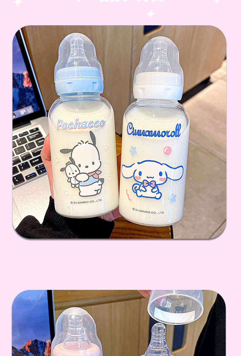 三丽鸥正版授权奶嘴玻璃杯高颜值可爱儿童奶瓶高硼硅玻璃随手杯详情8