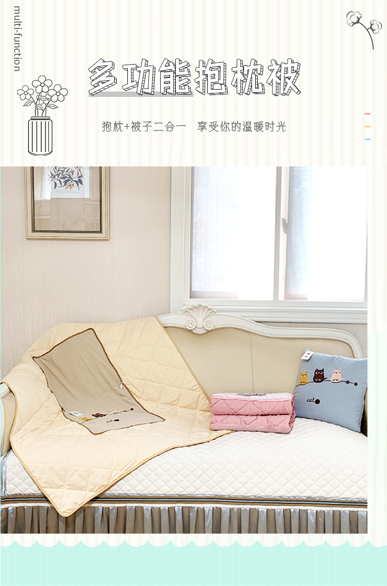 Wholesale of cartoon quilted throw pillows, Kanglewu air-conditioned throw pillows and quilts, two-in-one car throw blankets pic 5