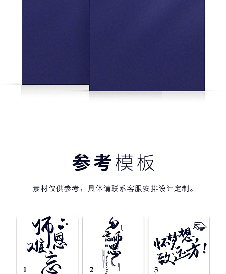 Annual meeting insulated cups, umbrellas, souvenirs, business gift sets, opening event conference gifts, gift boxes, logo customization pic 28