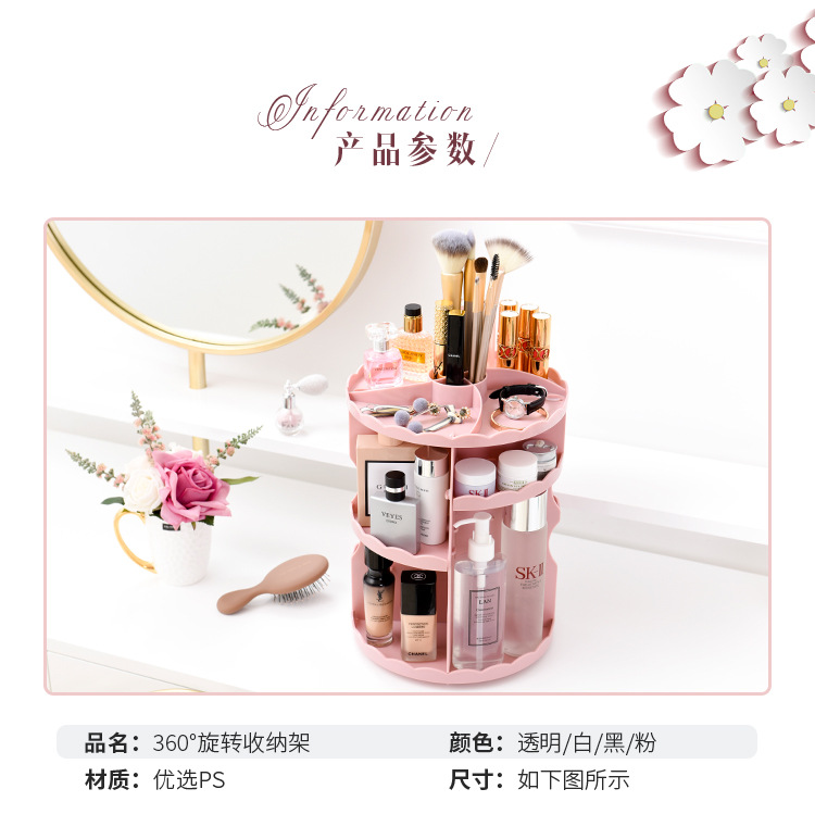 Household goods, cosmetics storage box, 360-degree rotating skin care products, round jewelry storage box, rotating storage rack pic 7