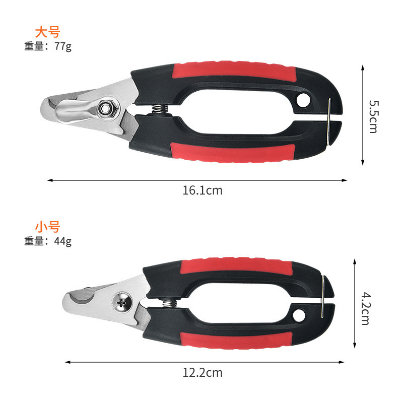 Pet nail clipper pic 2