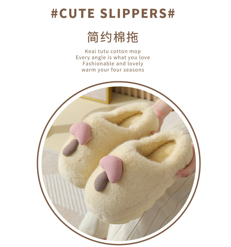 亲子蘑菇棉拖鞋女厚底秋冬情侣室内防滑棉拖家用卡通毛毛拖鞋批发详情3