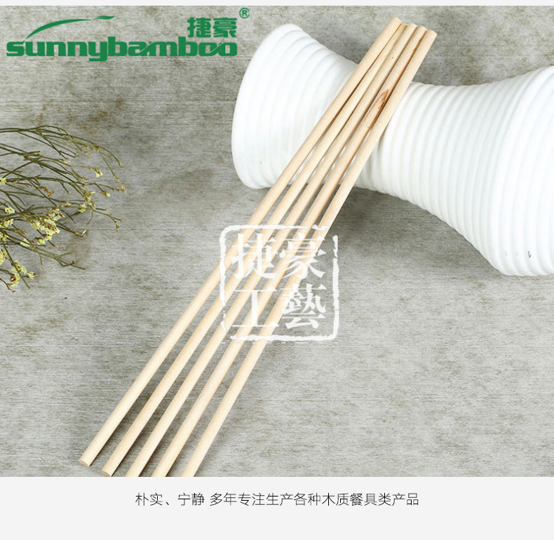 捷豪工艺300原木美容签直径多款定制木棒美容指甲清洁棒厂家批发详情16