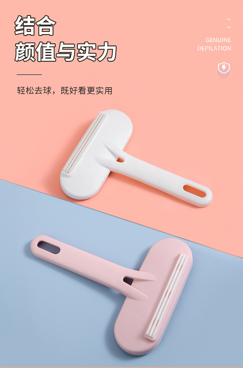 大衣刮毛器衣服剃毛球去球器手动衣物起球除毛神器毛呢修剪器家用详情3