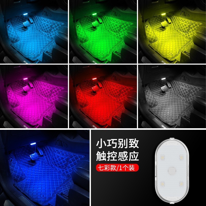 Upgraded led atmosphere panel for car lighting reading light, touch-sensing usb charging, car roof emergency light pic 2